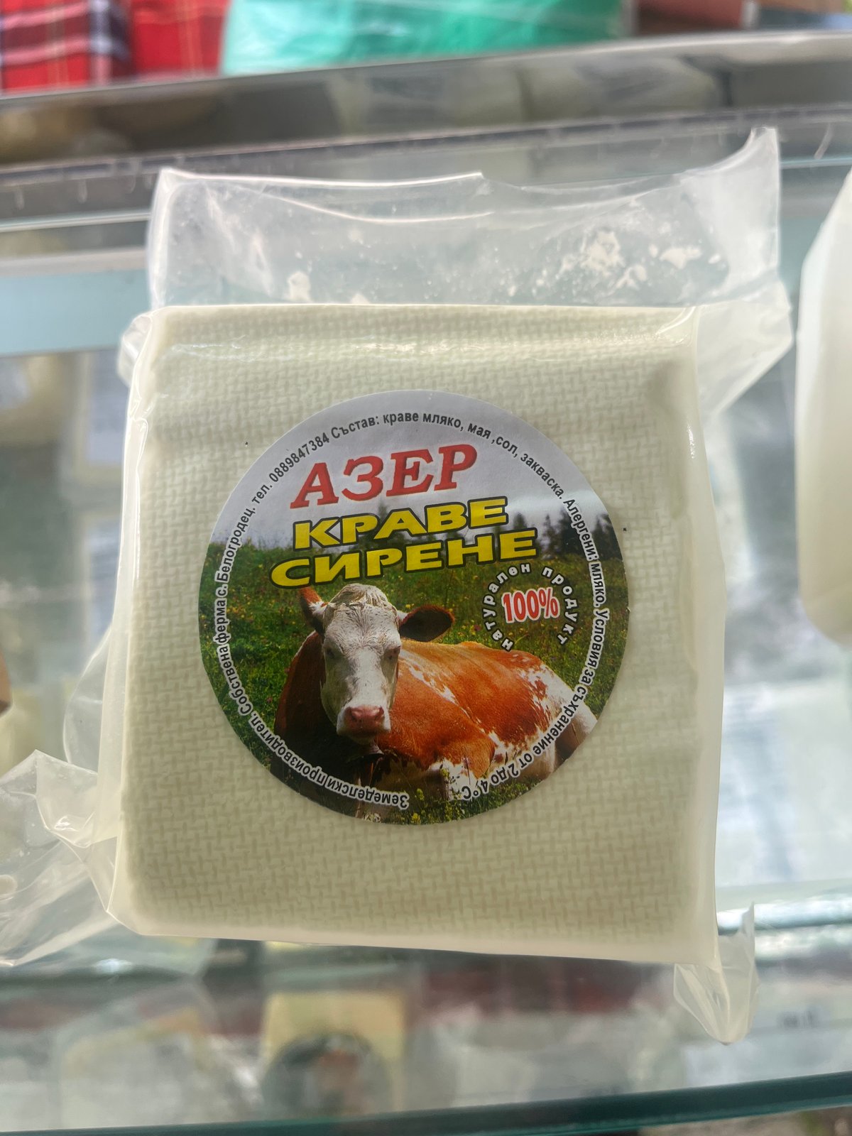 Краве сирене