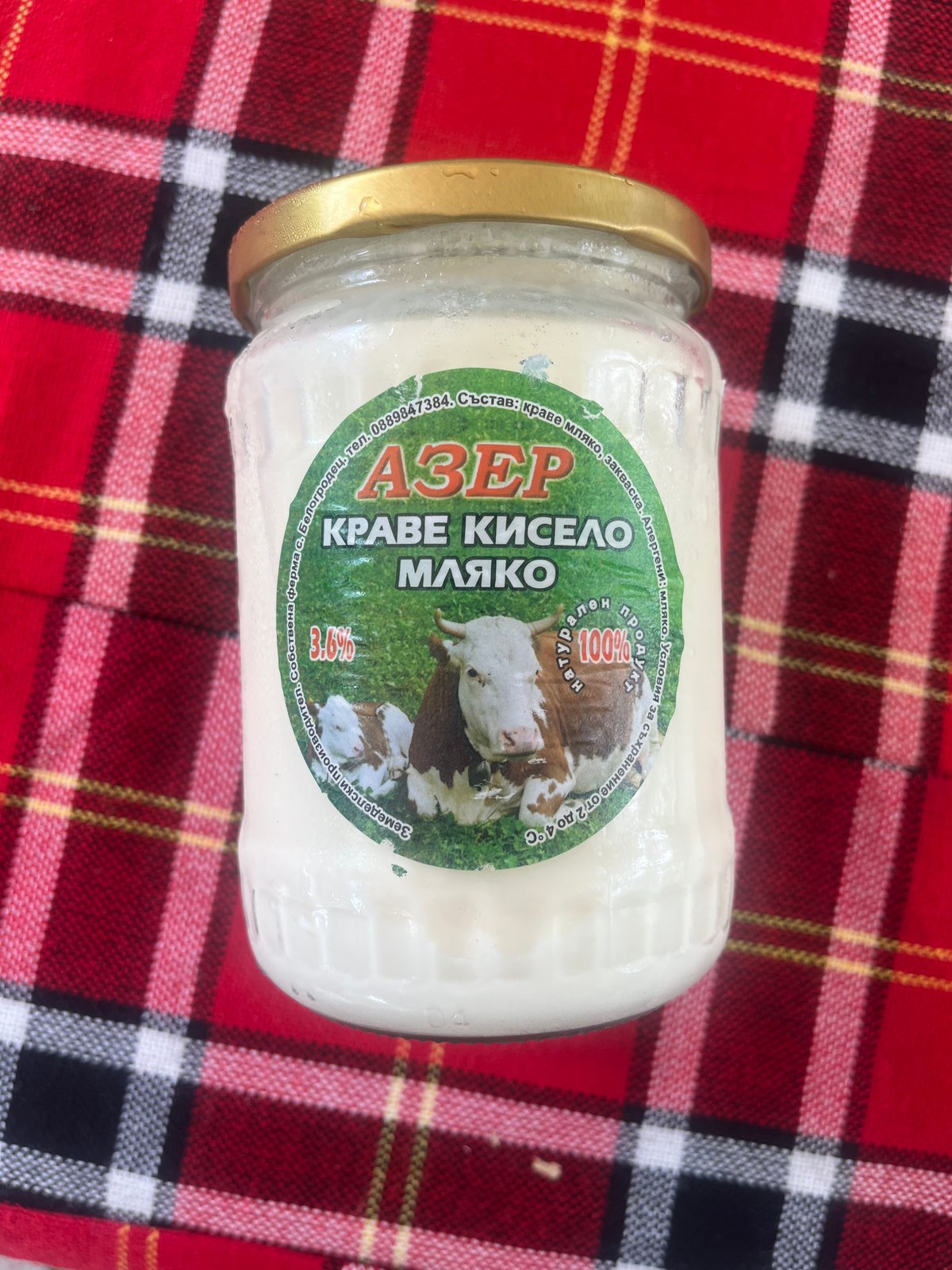 Краве кисело мляко 3,6%