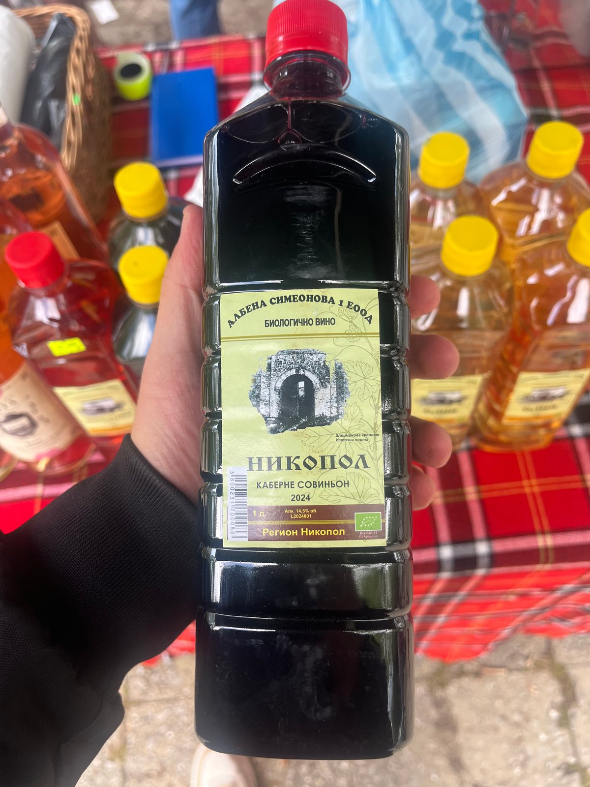 Каберне Совиньон-,,Nikopol"