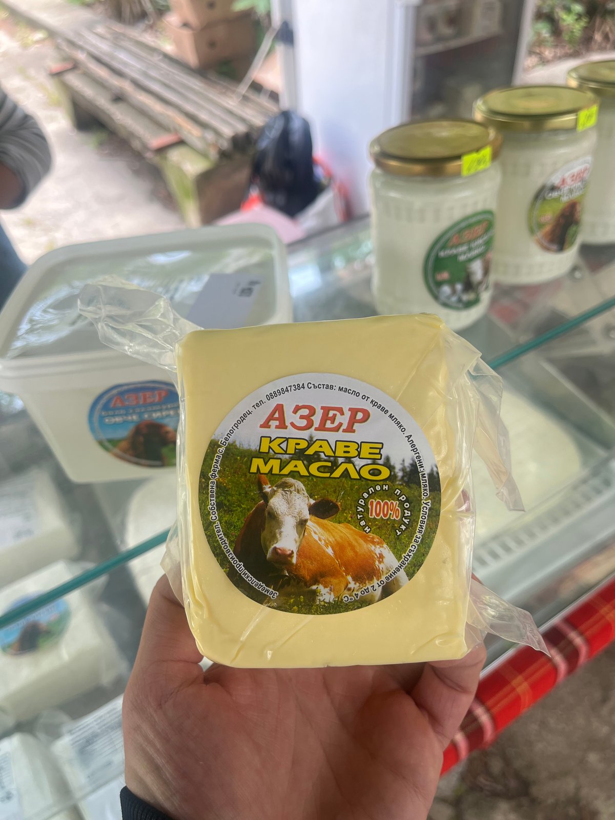 Краве масло