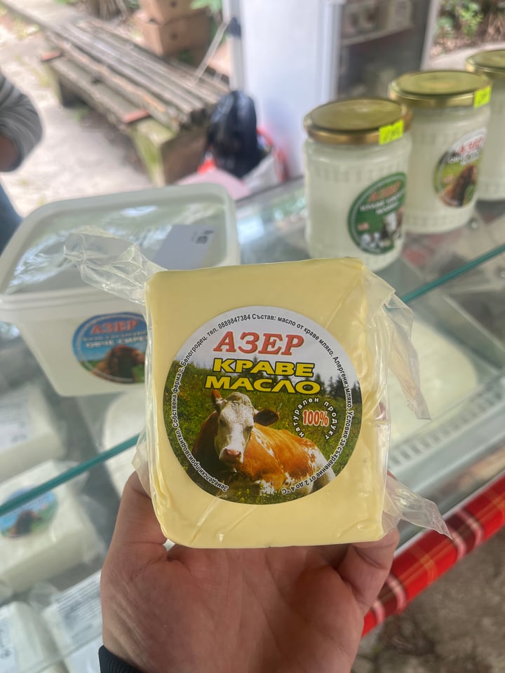 Краве масло