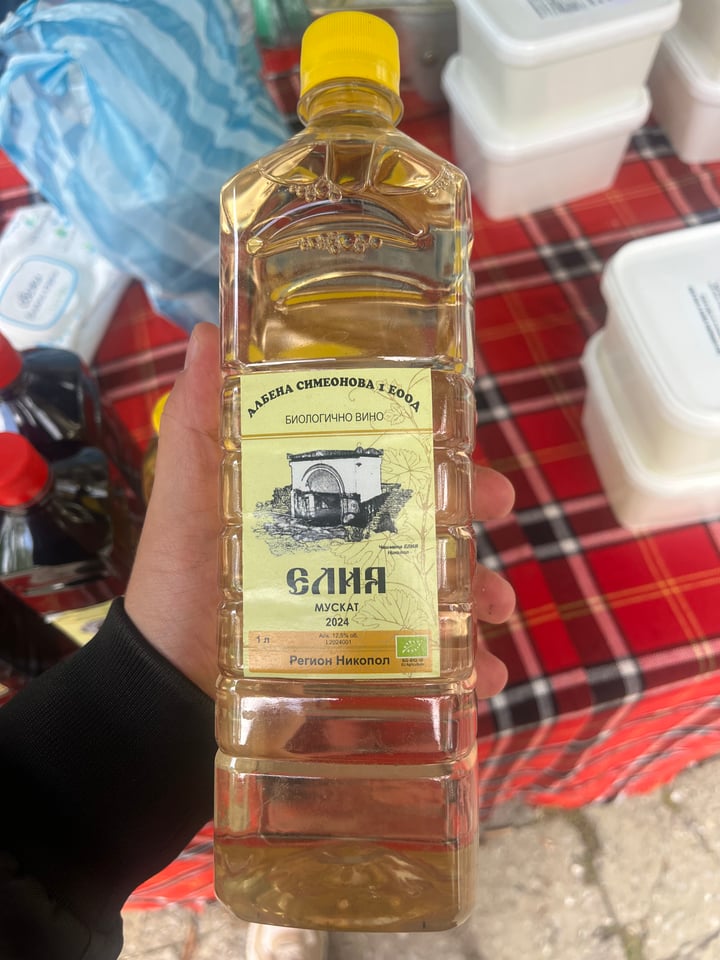 Мускат-,,Eliya"