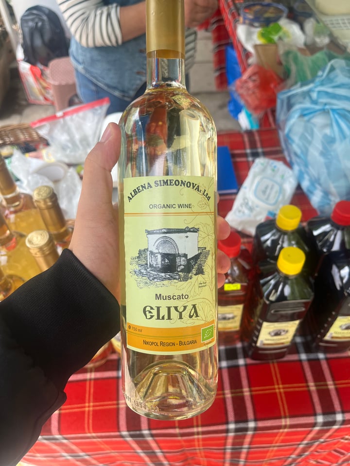 Мускат-,,Eliya"
